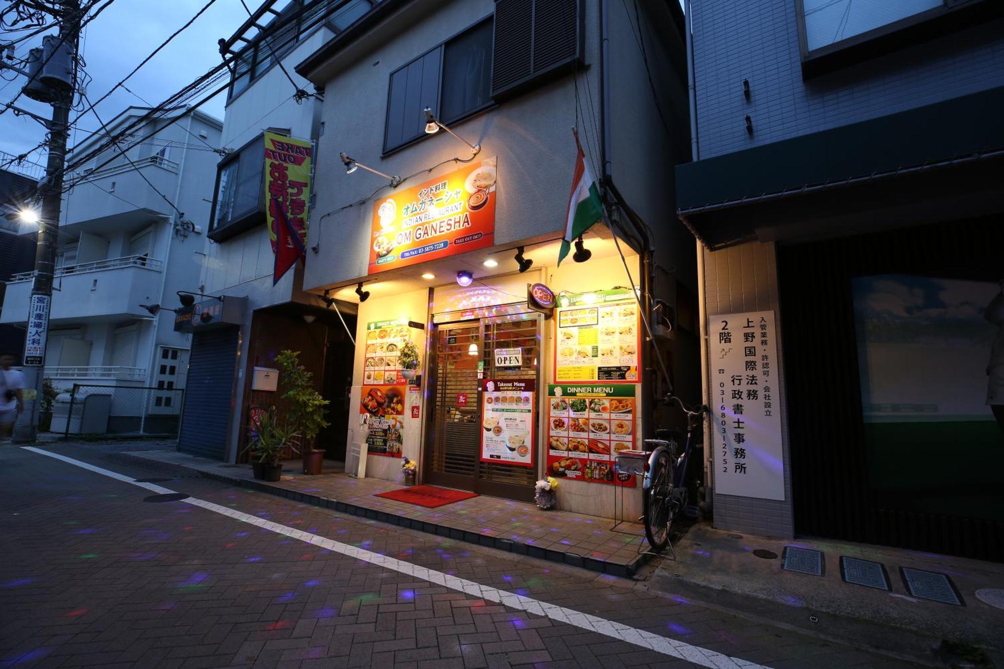 東京スカイツリー眺望 一棟貸切 駅徒歩50秒 浅草8分 スカイツリー4分 銀座20分 Apartment Präfektur Tokio
