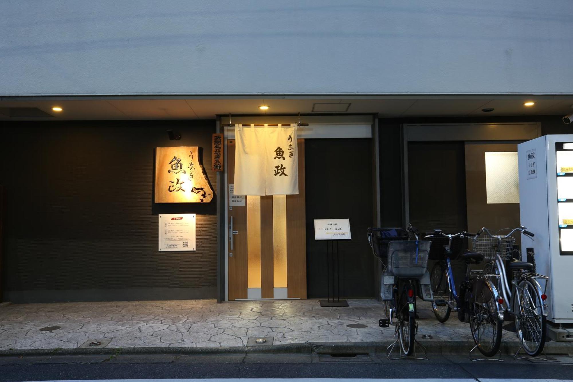 東京スカイツリー眺望 一棟貸切 駅徒歩50秒 浅草8分 スカイツリー4分 銀座20分 Apartment Präfektur Tokio